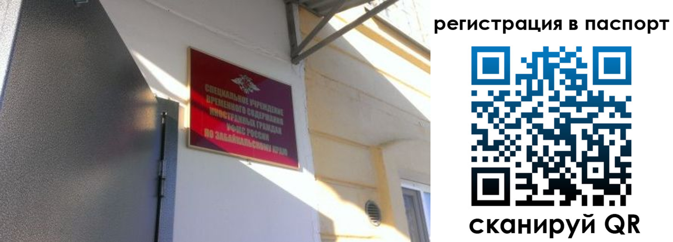 регистрация для школы в Долгопрудном