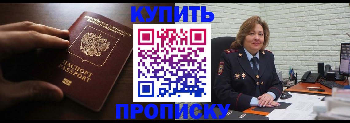 миграционный учет в Долгопрудном